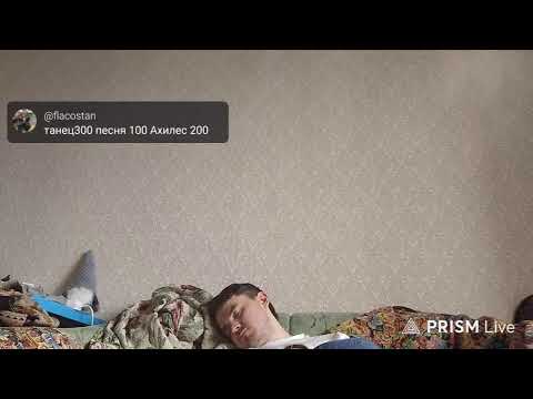 Костик 357 — Кую на диване, жду жирных мамонтов
