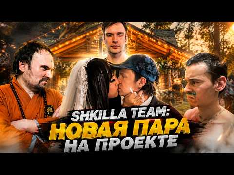 ХУИЛЛА НУЛЕВАЯ — SHKILLA TEAM ll Вечер с Крисс