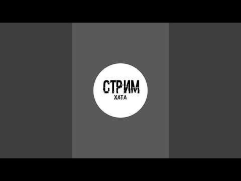 ПЕДОСЕЕВ — ДНЕВНОЙ СТРИМ / ОБЩАЕМСЯ