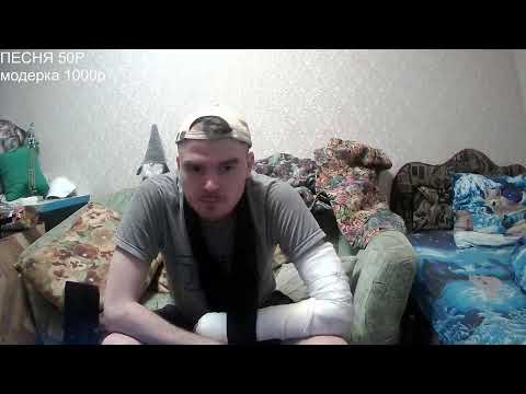 Костик 357 — Stream