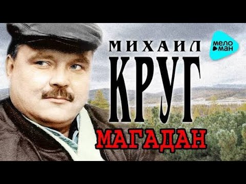 Костик 357 — СЕРЁГА, ПОМОГИ(((