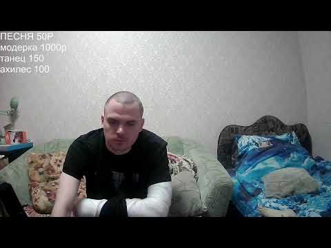 Костик 357 — Stream