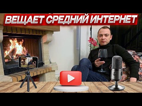 КЛОП — Воскресный эфир