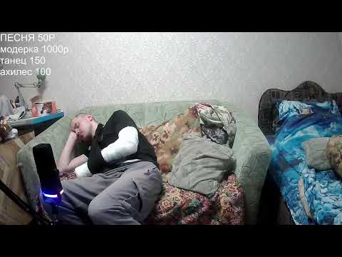 Костик 357 — Stream