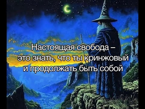Эрика — ты не считаешь