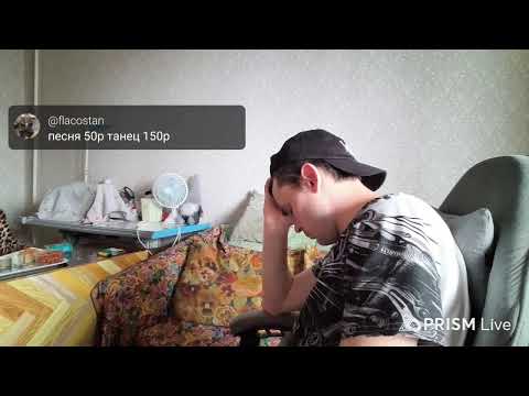 Костик 357 — ПРОЩАЛЬНЫЙ СТРИМ. УХОЖУ ИЗ НИЖНЕГО ИЗ-ЗА ЛЮБВИ