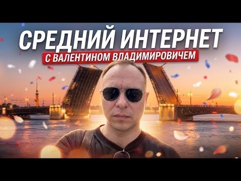 КЛОП — Пятничный вечер