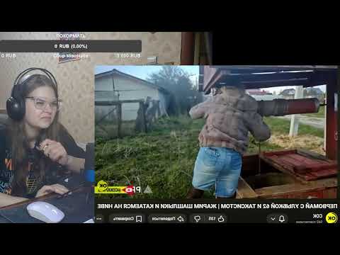 Эрика — два часа