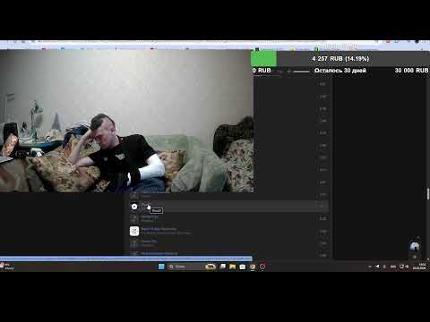 Костик 357 — Stream