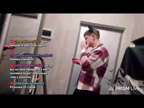 Прямой эфир с ребятами