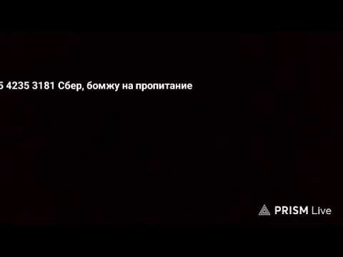 Прямая трансляция КИНГ КОНГ ЖИВ