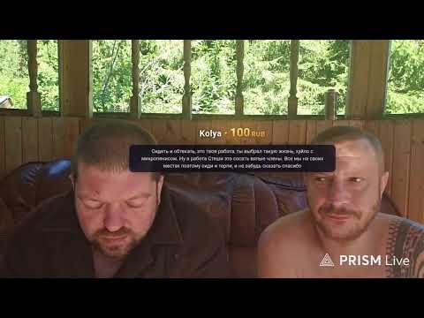 Гусь — Прямая трансляция Camera Shorts