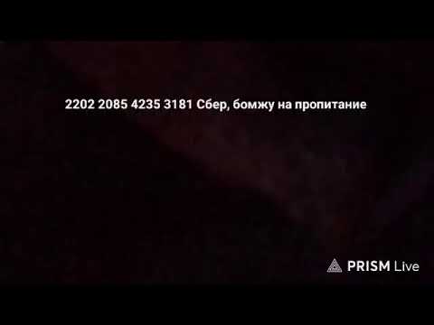 Кинконг — Прямая трансляция КИНГ КОНГ ЖИВ