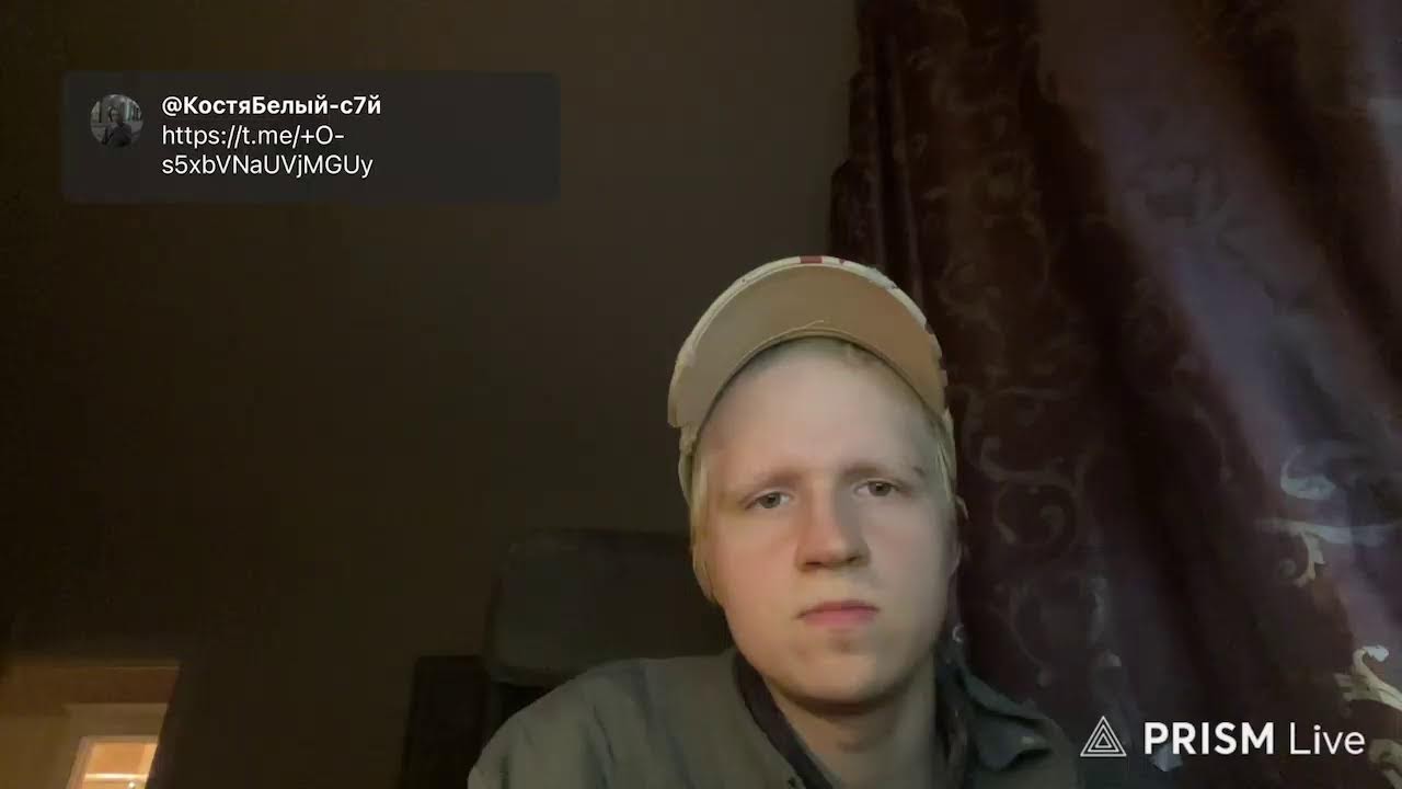 Костя ВАЙТ — Обсуждение