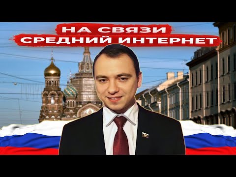 Валентин в прямом эфире